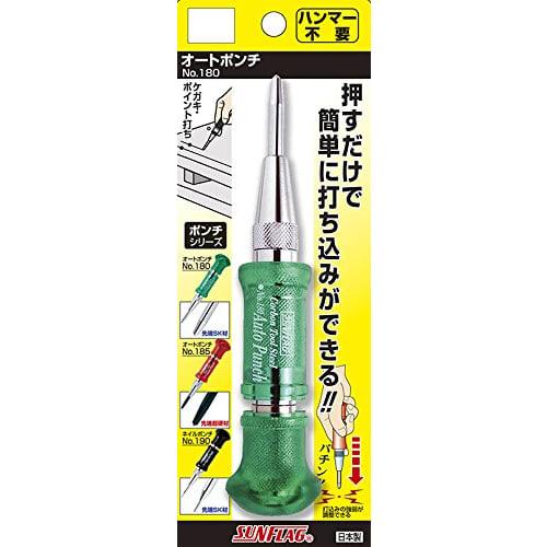 Sunflaf(shinki) Auto Punch 180