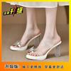 Transparent One-word Sandals 2025 Summer Fairy Wind Toe Bow Thick-soled Waterproof Table High Heel Cool Slippers Female
