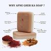 Sandelholz & Safran Ghar Magische Seifen für das Bad (Packung mit 3) | Hautaufhellende Ghar-Seife für Männer & Frauen je 100 Gramm(Safran & Sandelholz)
