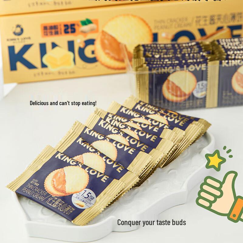 King's Love Peanut Butter Sandwich Crisps (360g)
