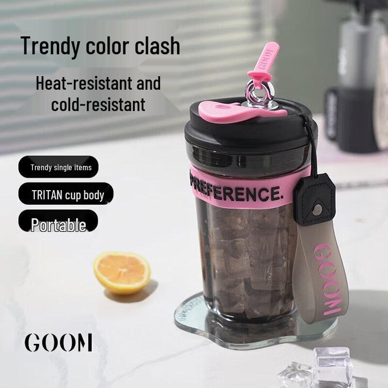 GOOM Color-Blocked Stainless Steel Coffee Tumbler with Straw (Random Color Shipping)