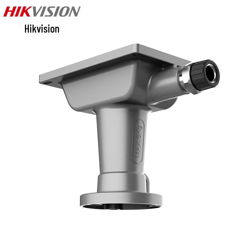 HIKVISION Surveillance Dome Camera Mounting Bracket