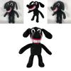 Adorable Siren Head Series Horror Black Dog Plush Stuffed Doll For Kids And Adults
