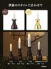 (Made in Japan, Auto-Off, Flameless Candle) LED Candle for Buddhist Altar, Electric Candle, LED Candle, Battery-Operated Candle, Safe, LED Candle for