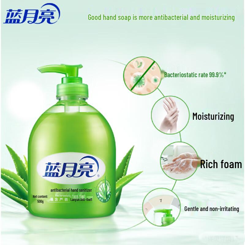 

Blue Moon Aloe Vera & Wild Chrysanthemum Antibacterial Hand Wash Set