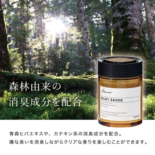 CARMATE Gel Type Air Freshener LUNO Gran Series Silky Sabon Scent G1882