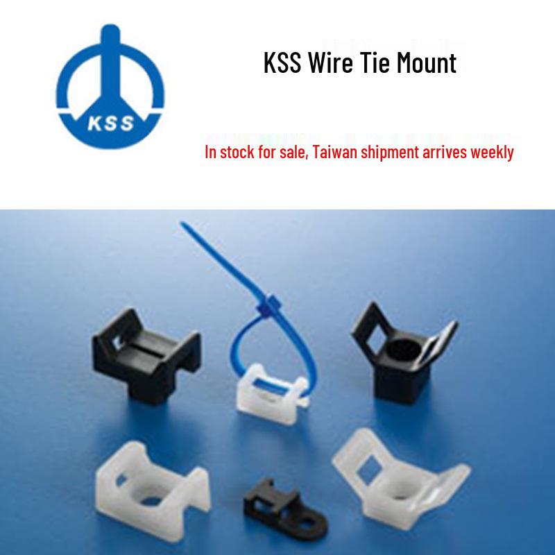 KSS Cable Tie Mount HC-2, Fire-Rated 94V-2, Nylon 9.8 x 23 x 16 mm