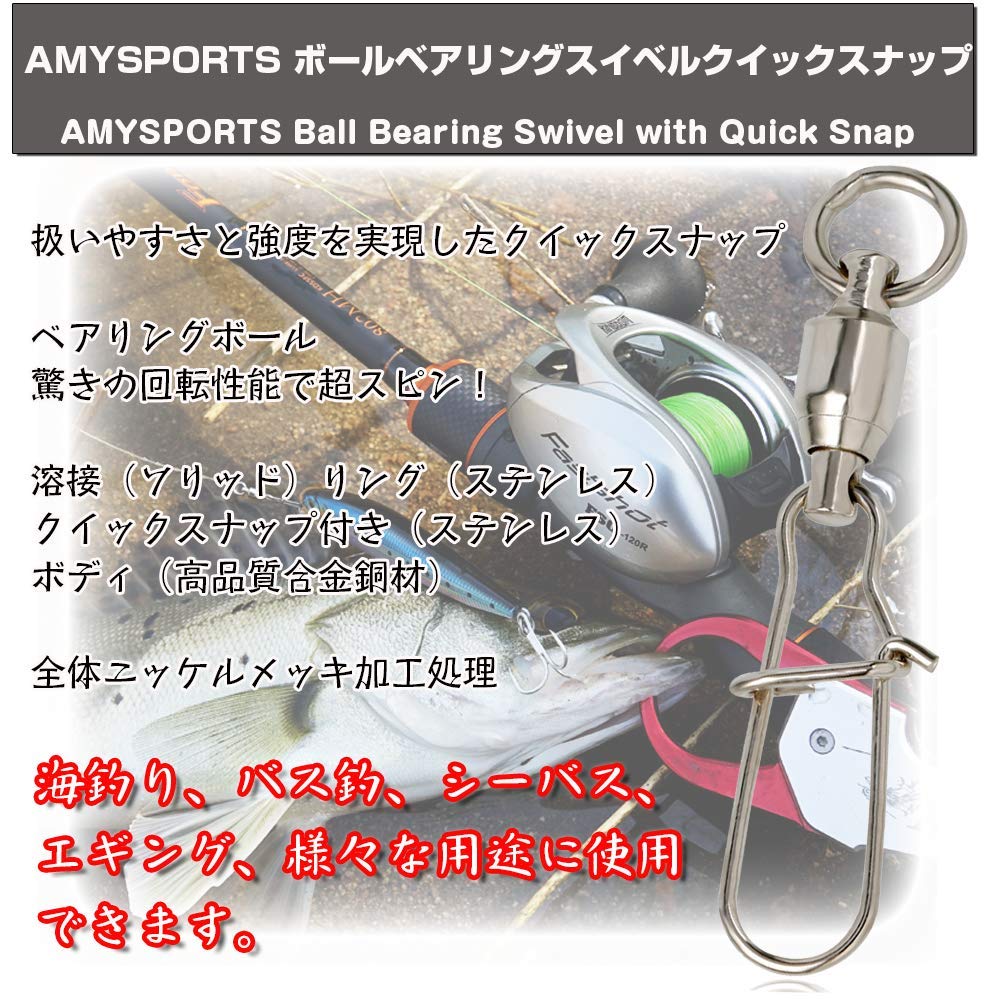 AMYSPORTS Stainless Steel for Sea Lure Ball Bearing 100kg Capacity High-Strength Swivels, Corrosion-Resistant, Fishing, Snaps, Swivels, 25-Piece Set,
