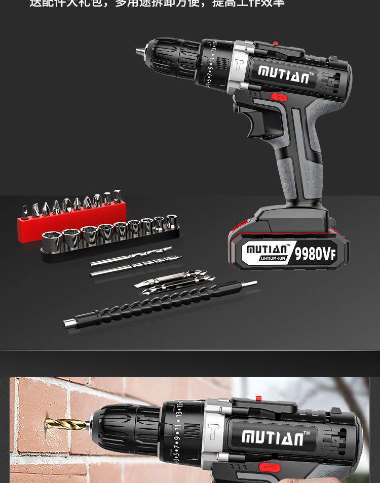 Industrial Ultra-High Power Dual-Speed Electric Drill with Lithium Battery & Multi-Function Impact & Screwdriver Capabilities