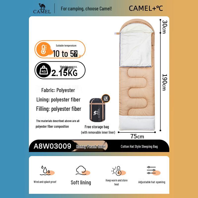 Camel Outdoor Camping Sleeping Bag