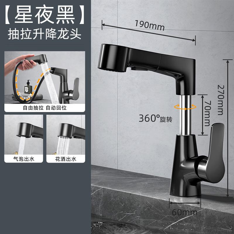 TLXT Pull-Out Basin Faucet