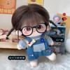20cm Fashion Doll Nanhong Cotton Idol Dolls Plush Baby Toys Dress Up Cospslay Cute Stuffed Customization Figure Toys Girl Gift