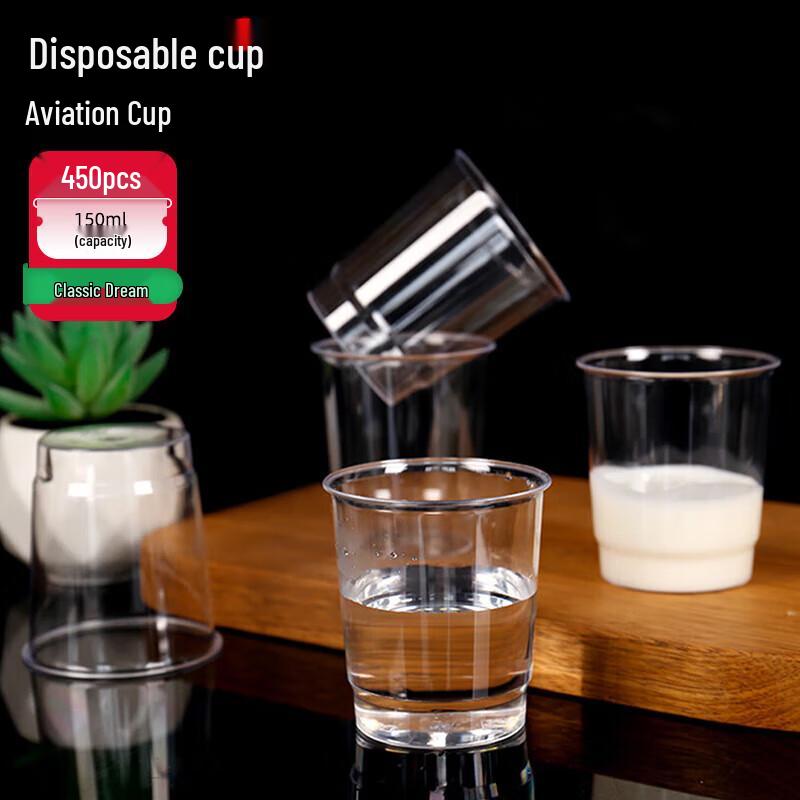 

Jinwuyuan Disposable Hard Plastic Airline Cups