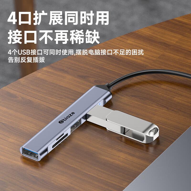 Biaze USB-C/USB 3.0 Hub with SD/TF Card Reader