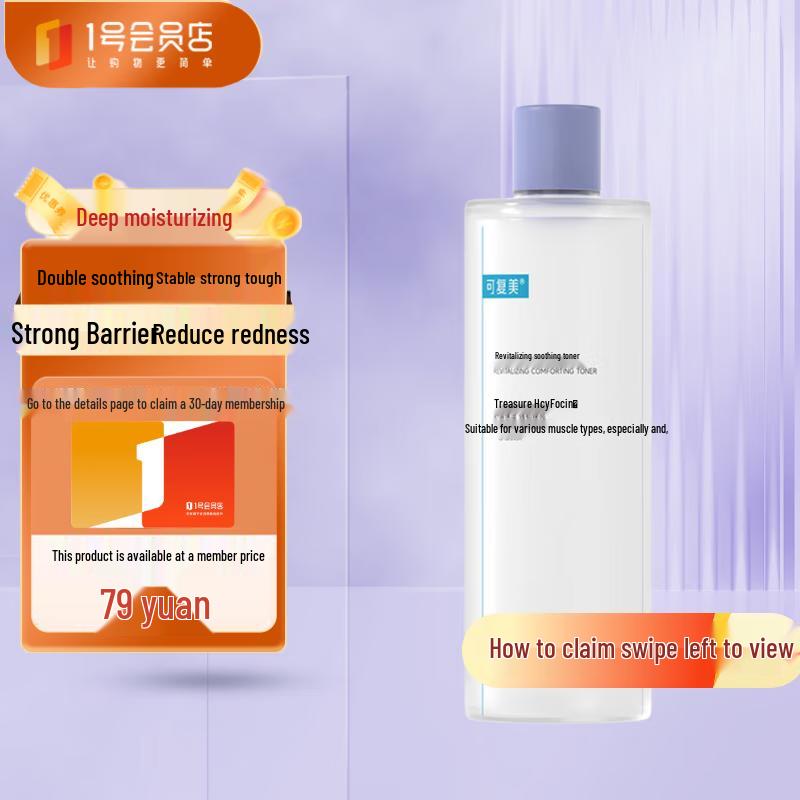 Kefumei Revitalizing Soothing Toner 3.0