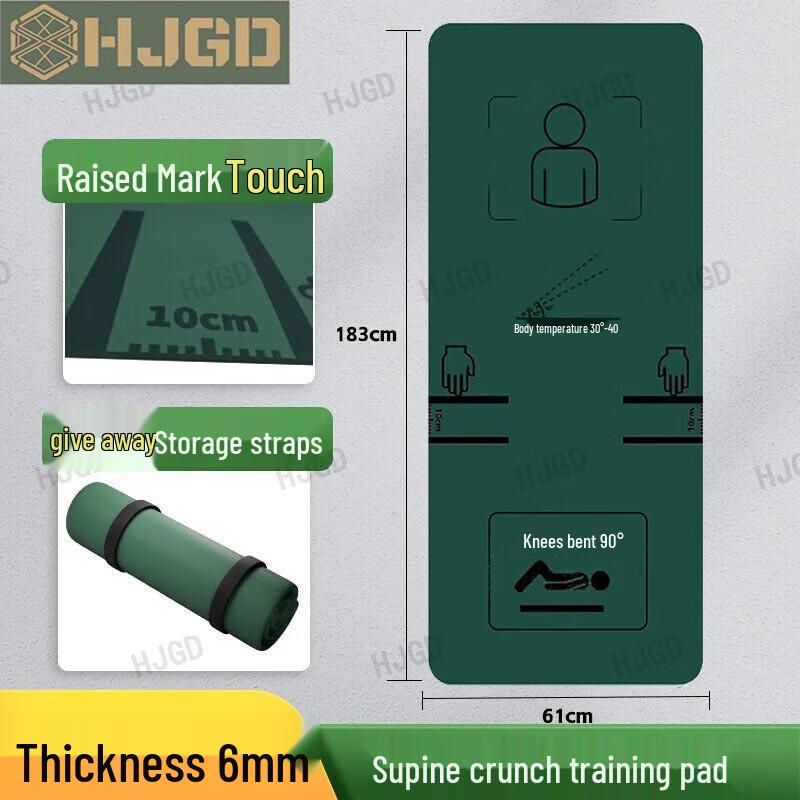 HJGD Anti-Slip Sit-Up & Yoga Mat