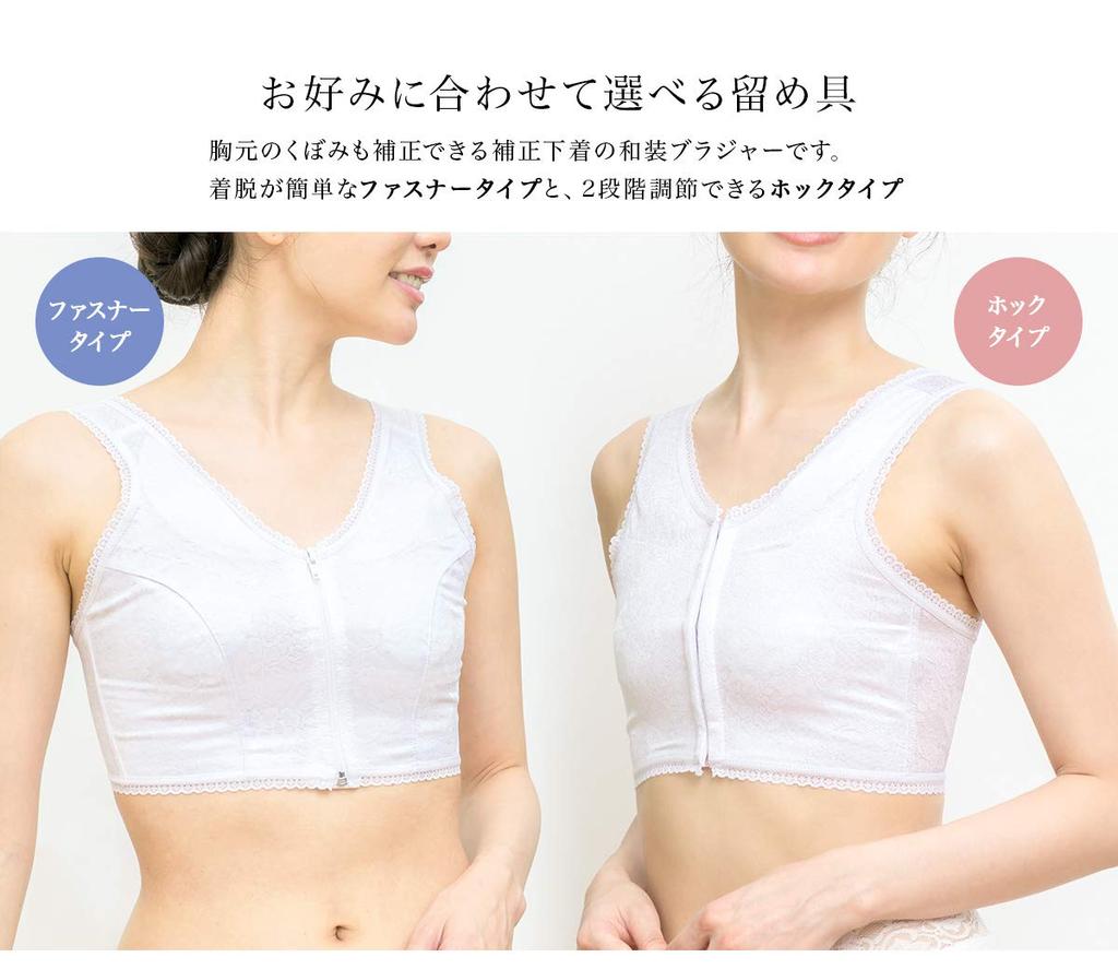 SOUBIEN Japanese Style Kimono Dressing Made In Size Zipper Bra, Shapewear, White, Underwear, Accessory, Japan, L, A, (uw0185k)