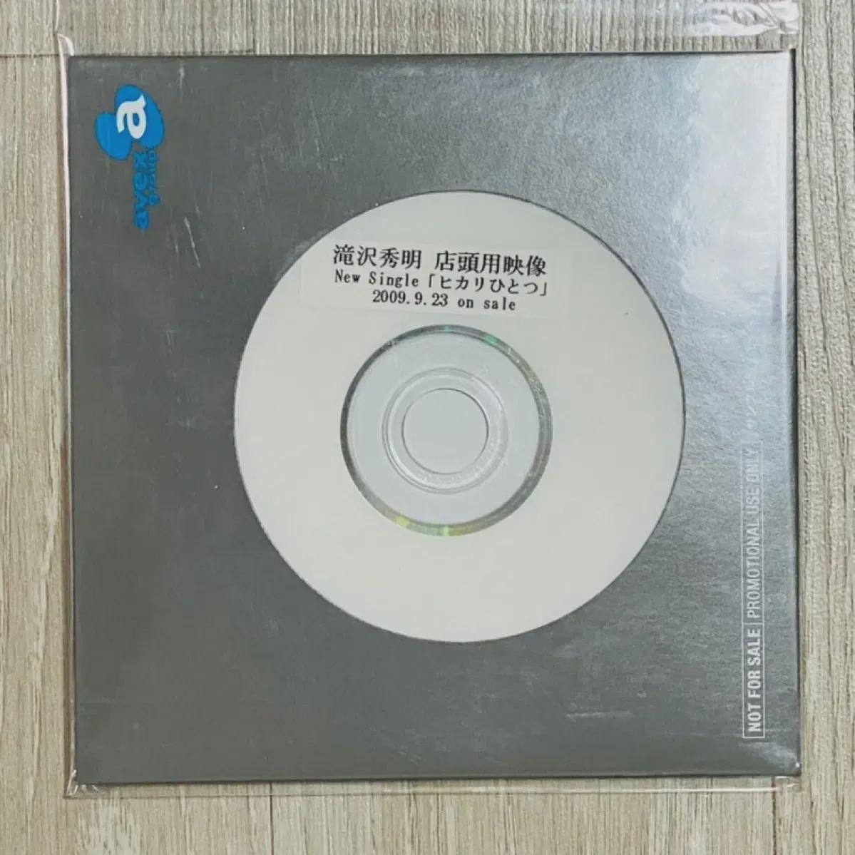 

Resoretro #2625 Takizawa Hideaki 3rd Single Hikari Hitotsu Official Album