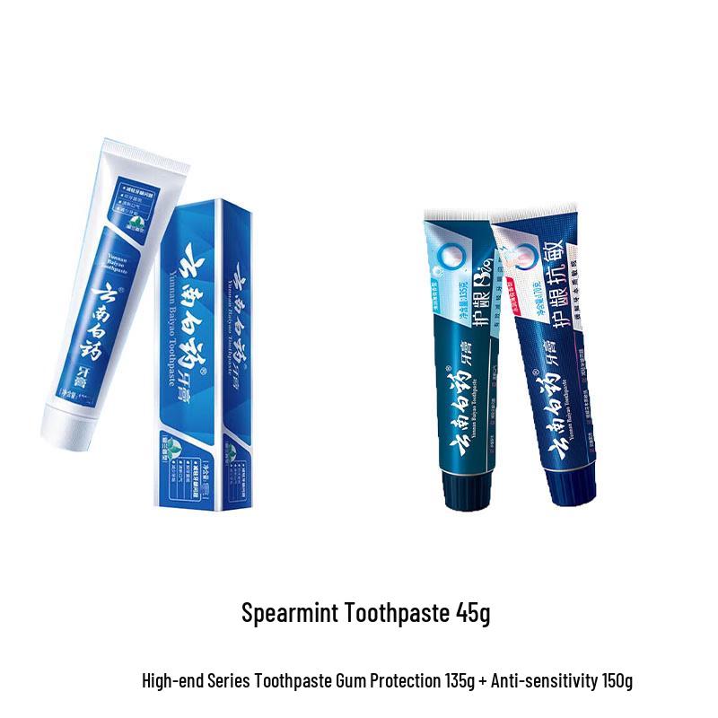 

Yunnan Baiyao Oral Care Toothpaste Bundle