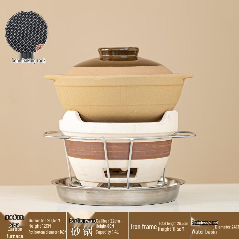 ZISIZ Ceramic Claypot & Charcoal Stove Set