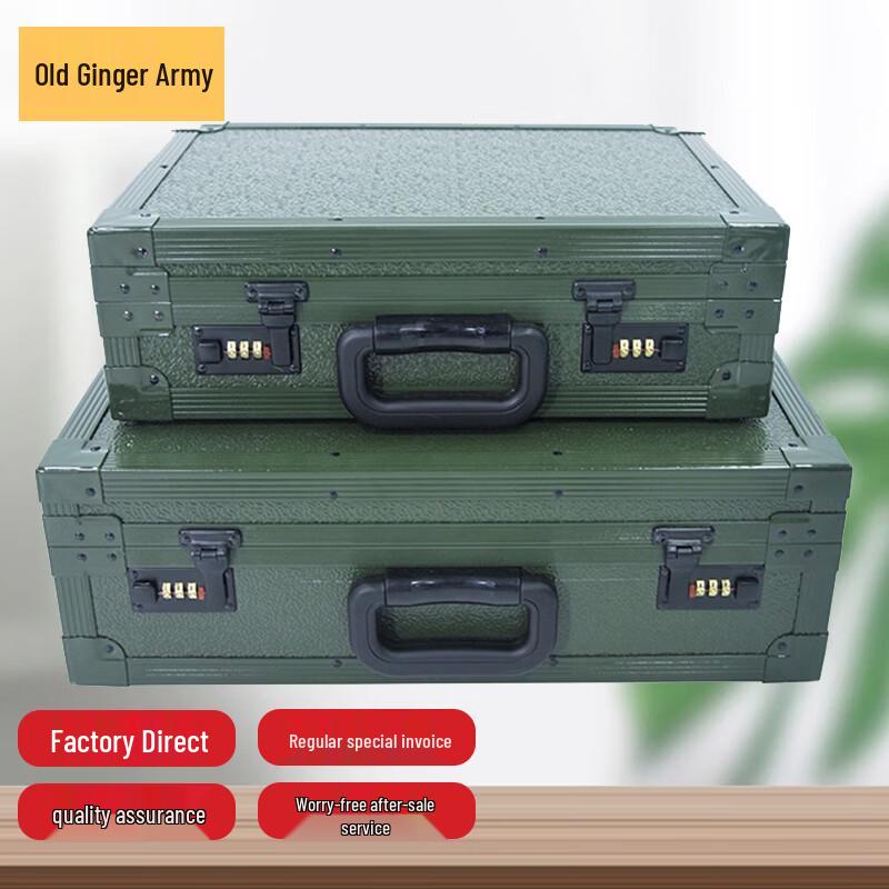Tactical Aluminum Alloy Equipment Case RX-238