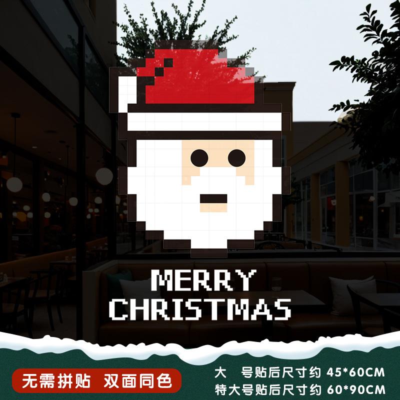 Christmas Glass Sticker, Door Sticker, Christmas Tree Static Sticker, Shopping Mall Window Decoration