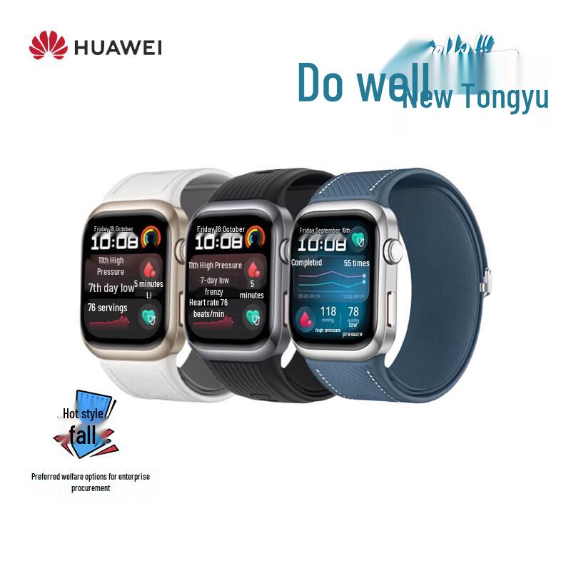 

HUAWEI WATCH D2 Health Smartwatch (CN version)