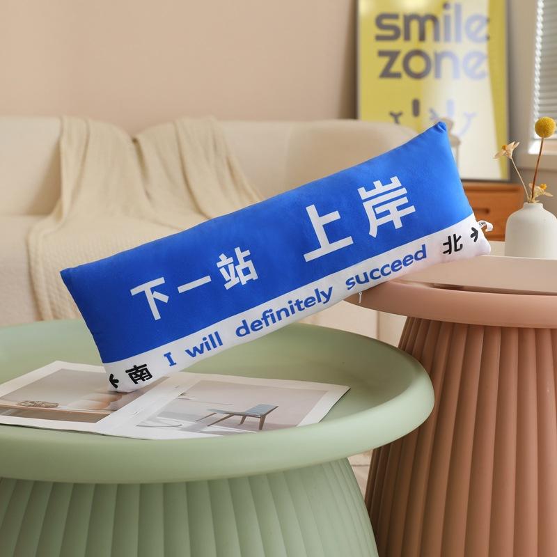 

Creative Simulation Next Stop Getting Rich and Retired on The Shore Street Sign Pillow Plush Toy Doll Photography Artifact 55*19cm 0.23kg