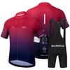 Men Women Cycling Jersey Set Short Sleeve Bike Apparel Quick Dry Milk Silk Riding Outfit