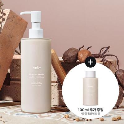 Body Lotion Moroccan Gardner 300ml 2 Types, Choose 1 (single Item/special)
