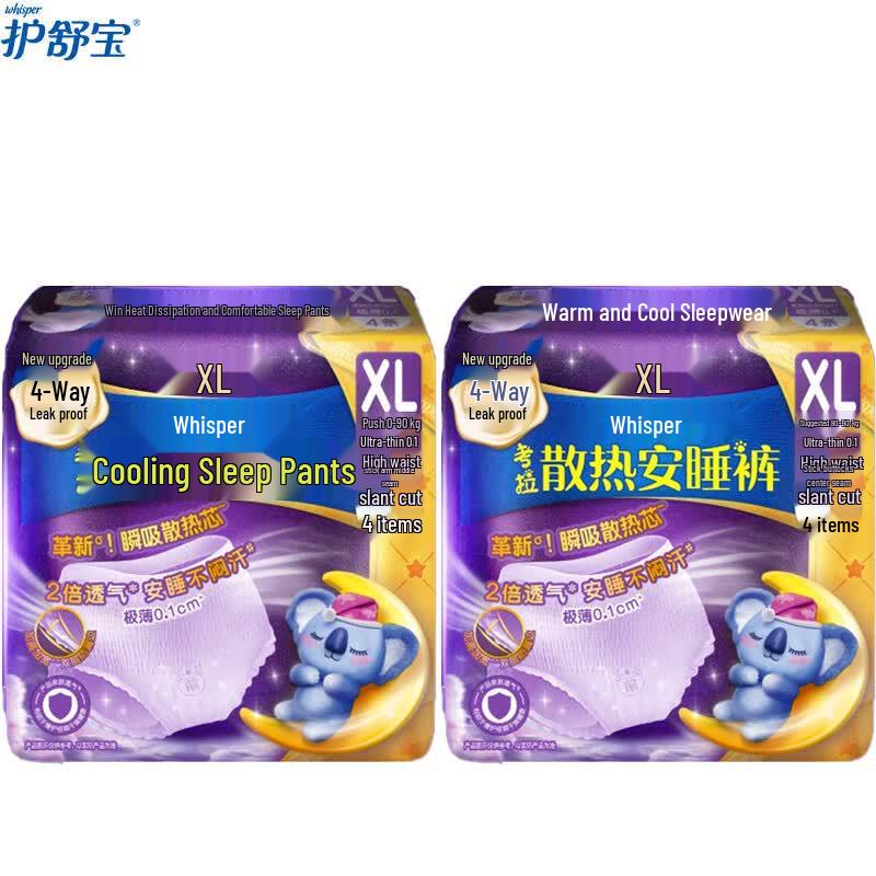 Whisper Koala Overnight Sanitary Pants