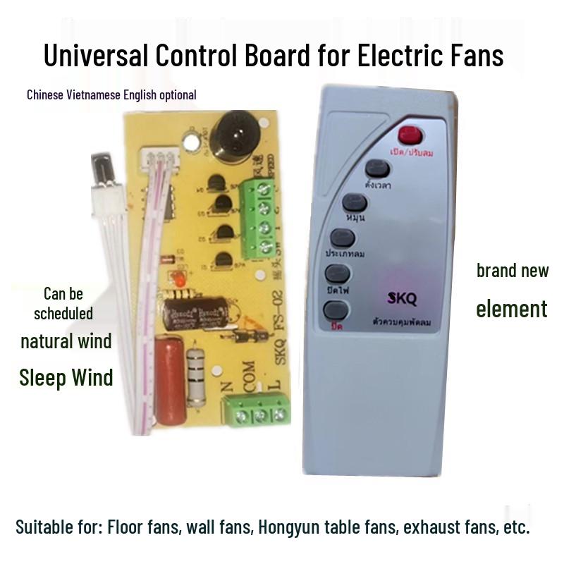 Remote Control Circuit Board for Floor Fan