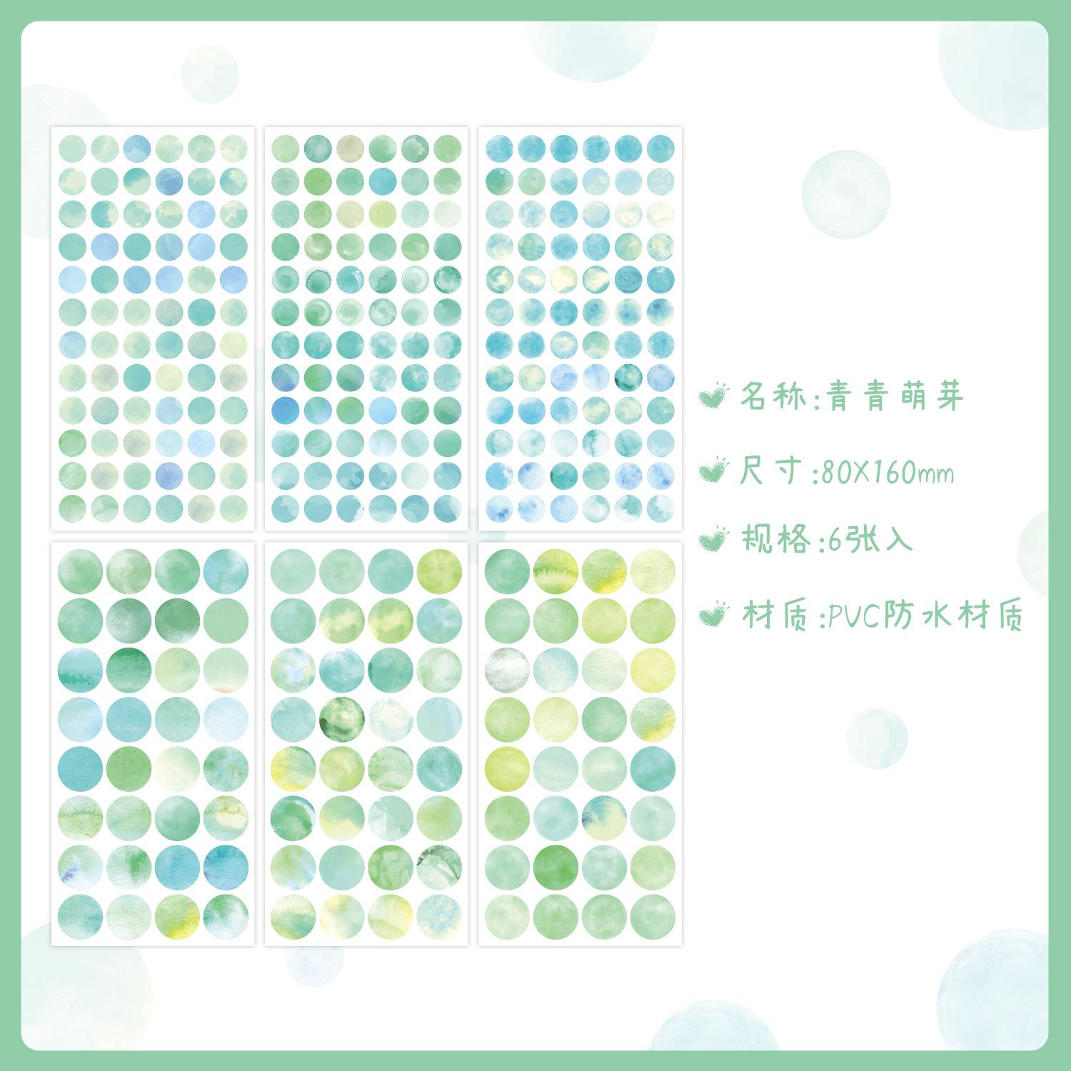 

Kawai Stationery Morandi Watercolor Dot Sticker Round Simple Basic Label Hand Account Color Seal Wholesale 6 Pack Lovely Gift