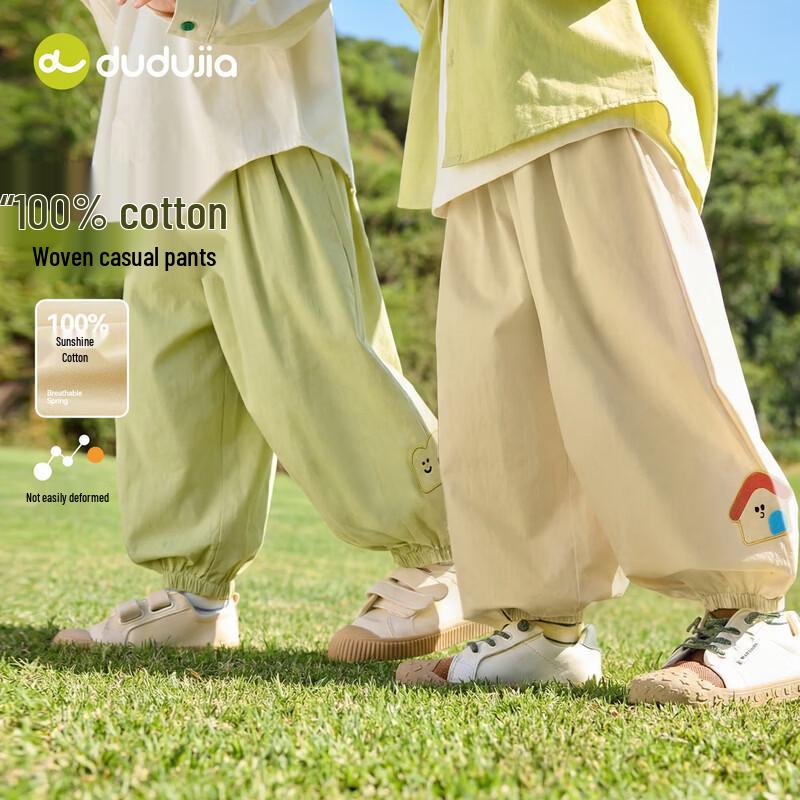 Dudujia 100% Cotton Kids' Spring/Autumn Long Casual Pants
