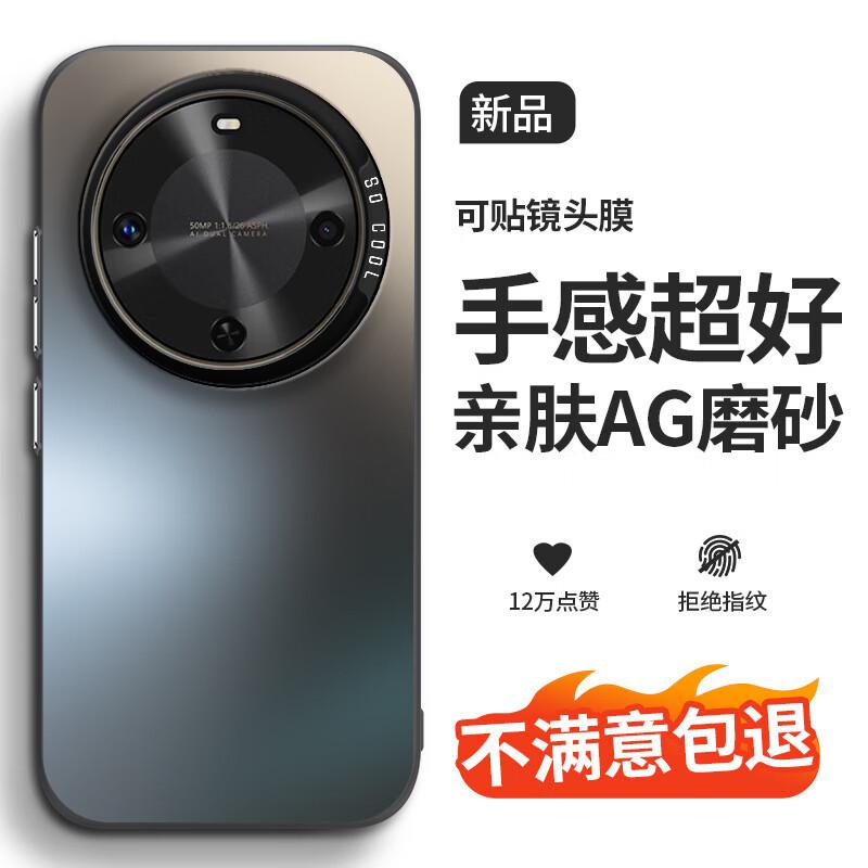 A Mu Mu Frosted Full-Coverage Phone Case for Huawei Enjoy 70X Series