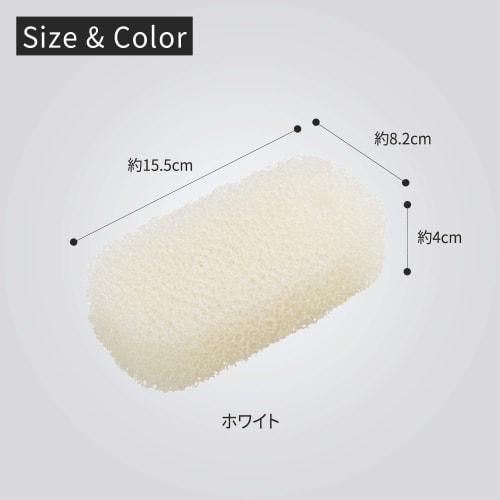 Marna Bath Sponge (White) for Bath Cleaning (Drains Water/Removes Dirt from Crevices) Wall-Mounted Storage, W603