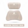 For Leapmotor C10 C11 C01 C16 B10 Car Headrest Neck Support Waist Cushion Memory Foam Interior Accessories