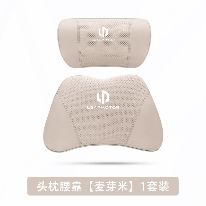 For Leapmotor C10 C11 C01 C16 B10 Car Headrest Neck Support Waist Cushion Memory Foam Interior Accessories