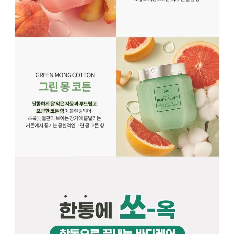 plu - Perfumed Fruity Sugar Body Scrub - 2 Types