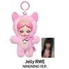 aespa x POP MART Fluffy Club Series Vinyl Plush Doll Pendant – Secret