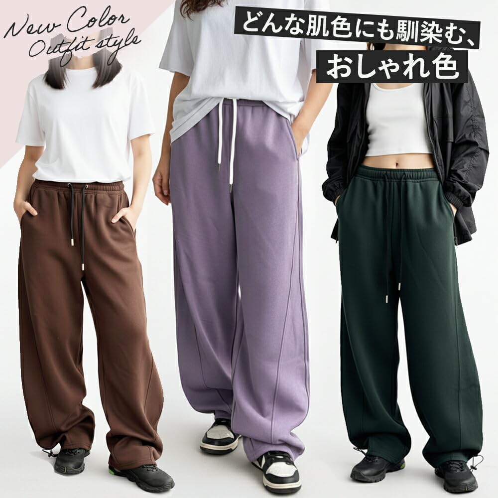 Rdancify Cooling Plus Perfect for Loose Balloon and Size M Women's Wide-Leg Sweatpants, Curve, Boa, Fleece-Lined, Cotton, Sizes, Dance, Fit, Practice,