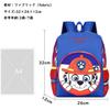 Paw Patrol Backpack for Boys and Perfect for Field and Large Fits A4 Perfect As a Gift 1 Kids' Girls, School, Trips, Kindergarten, Lightweight,