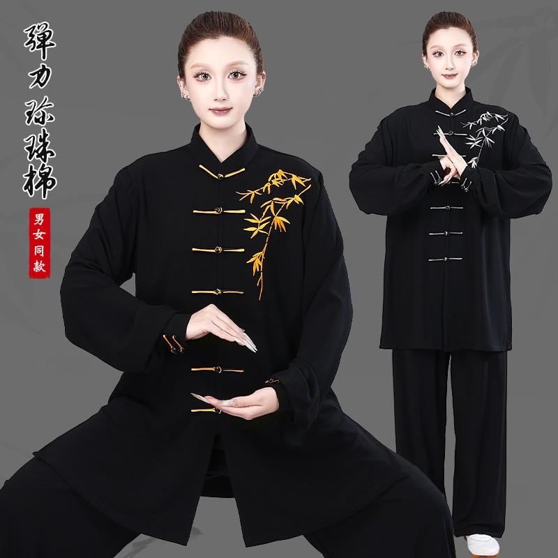Mens Tai Chi Uniform Unisex Martial Arts Practice Suit Mid-Length Embroidery Bamboo Wushu Training Wear