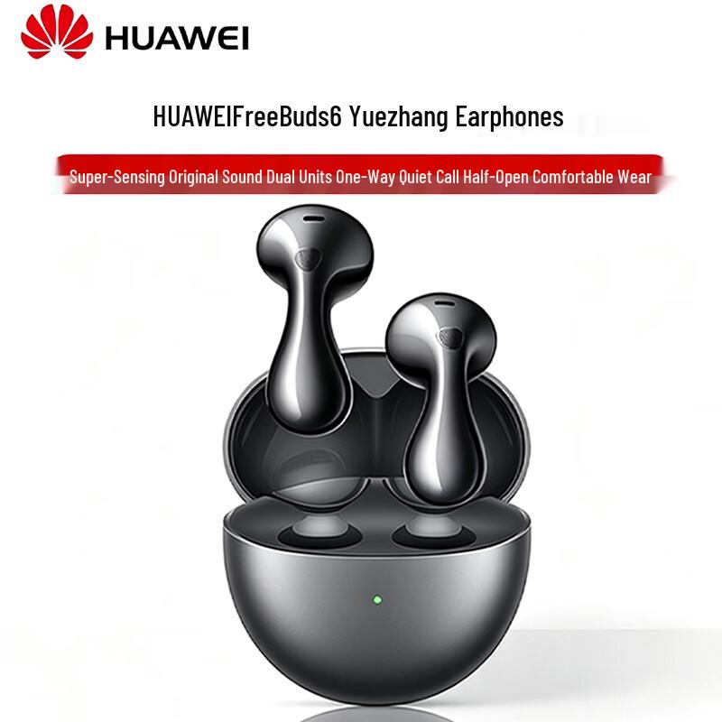 HUAWEI FreeBuds 6 Wireless Earbuds