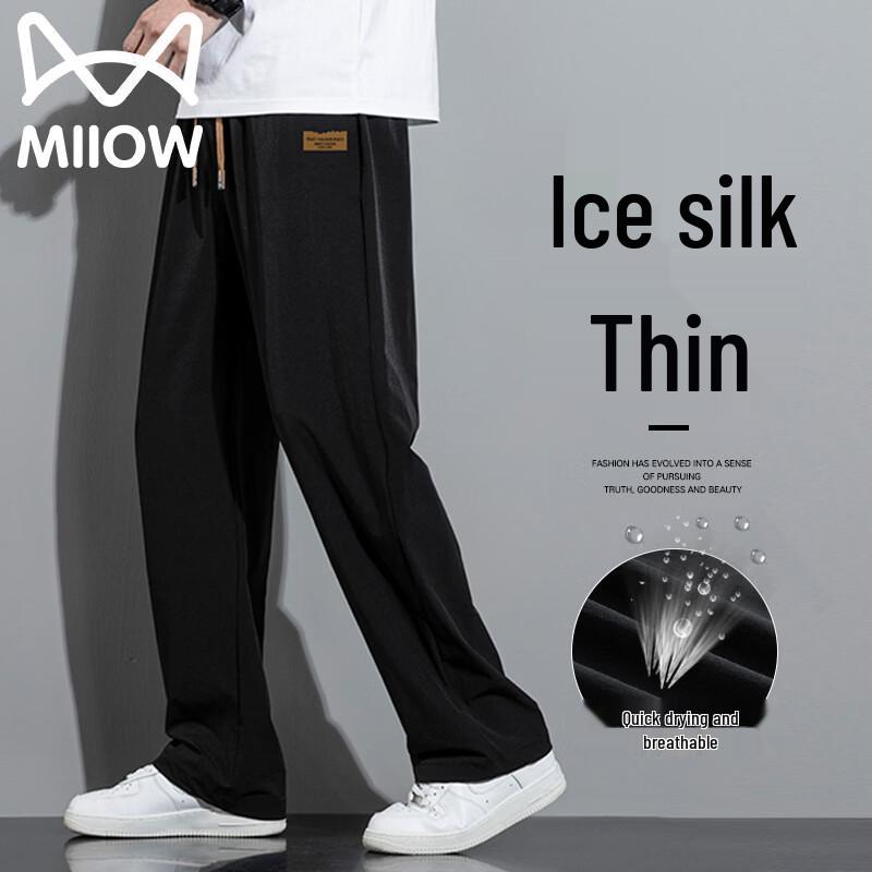 MIIOW Men's Summer Casual Straight Wide-Leg Pants