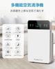 Air Purifier HEPA Filter Air Purifier Air Quality Detection AUTO Mode 3 Air Volume Settings Powerful Quiet Energy Saving Touch Panel Timer Function