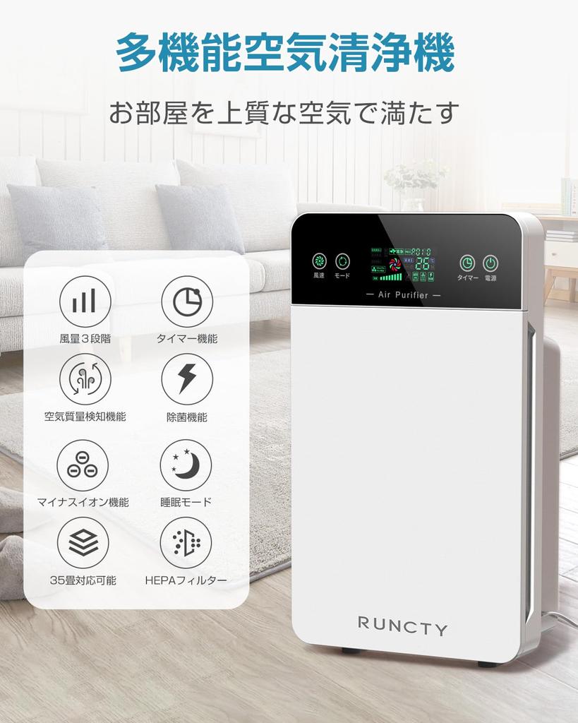 Air Purifier HEPA Filter Air Purifier Air Quality Detection AUTO Mode 3 Air Volume Settings Powerful Quiet Energy Saving Touch Panel Timer Function