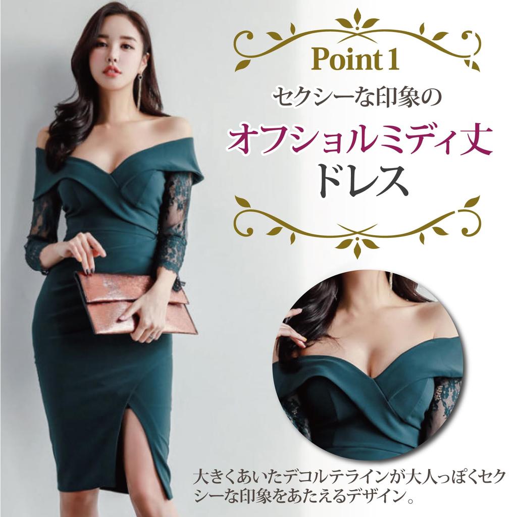 GRAXIA Cabaret Midi for Hostess Size L Dress, Dress, Off-the-Shoulder, High-Waisted, Fitted, Hostesses, Clubs, Lounges, 3/4 Sleeves, Gathered, Slit,