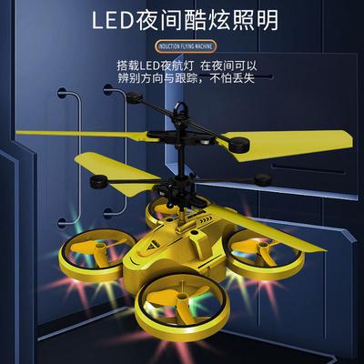 Jest İndüksiyon Quadcopter Levitation Işık İndüksiyon Helikopteri Çocuk Oyuncak Uçak Toptan