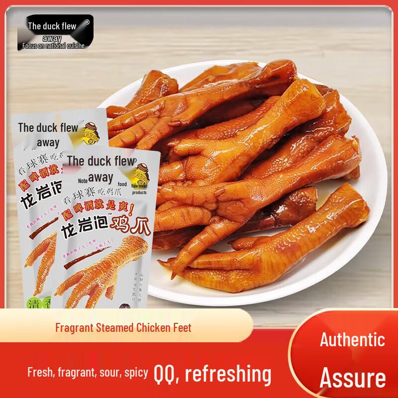 Duck Flew Longyan Pickled Chicken Feet